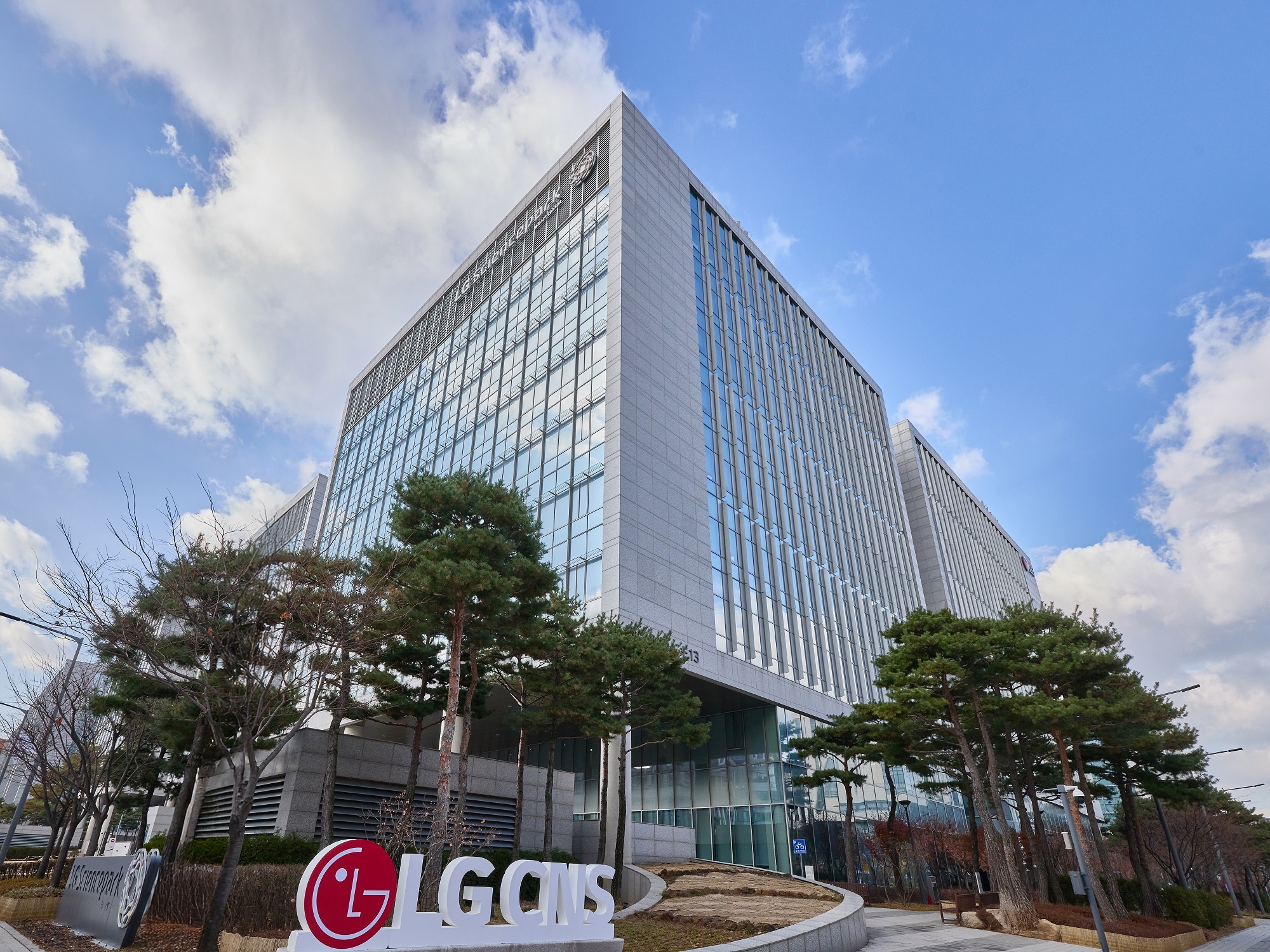 포스코인터내셔널과 무역금융 기술을 검증한 LG CNS 본사