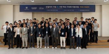 서울대 현대차그룹 K-Mobility 브릿지 재단 모빌리티 기업 AI 전환 사업설명회