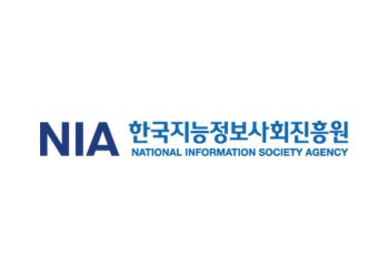 AI 산업융합 규제혁신 간담회를 연 한국지능정보사회진흥원 공식 로고