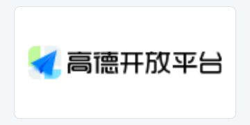 알리바바그룹 AMAP 공식 로고