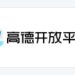 알리바바그룹 AMAP 공식 로고