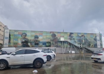 하이파대학교 도심 캠퍼스 외관