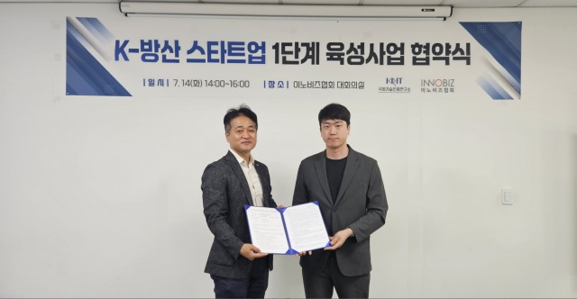 퀀텀에어로, K-방산 스타트업 1단계 선정… 자율비행 SDK 3종 기체 디지털 검증 착수 관련 공식 발표 시각자료