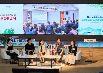 충북 SR 포럼 무대에서 전문가와 시니어 서포터즈가 인사이드 토크를 진행하는 모습