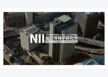 National Institute of Informatics, Japan 공식 로고