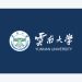 Yunnan University 공식 로고