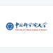 University of Chinese Academy of Sciences 공식 로고