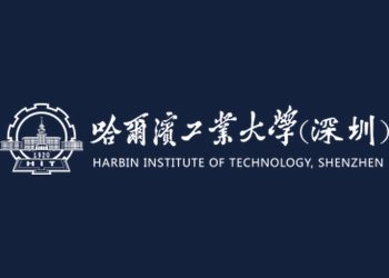 Harbin Institute of Technology (Shenzhen) 공식 로고 — 텍스트 유도 의료 영상 분할용 백본 전이형 계층 어댑터 BTHA 제안 연구진 소속기관