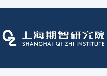Shanghai Qi Zhi Institute 공식 로고