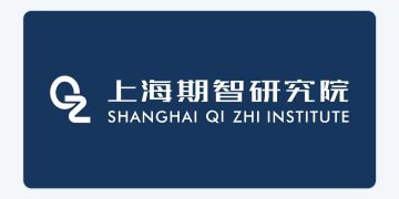 Shanghai Qi Zhi Institute 공식 로고