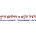 Khulna University of Engineering & Technology, Military Institute of Science and Technology, Bangladesh 공식 로고 — Moonshine 기반 벵골어 ASR에서 토크나이저 전환이 붕괴를 줄였다는 arXiv v1 보고 연구진 소속기관