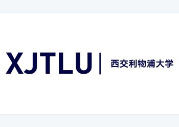 Xi’an Jiaotong-Liverpool University 공식 로고