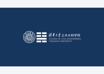 Department of Civil Engineering, Tsinghua University 공식 로고