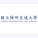Department of Computer Science, National Yang Ming Chiao Tung University 공식 로고