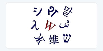 불확실 공식 로고