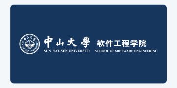 School of Software Engineering, Sun Yat-sen University, Zhuhai, China 공식 로고