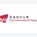 Department of Computer Science, City University of Hong Kong 공식 로고