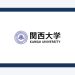 Faculty of Sociology, Kansai University 공식 로고