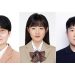 이태우 서울대 교수와 다이 징 방문연구원, 김관녕 연구원