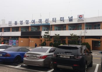 경남 통영 연안여객선터미널 건물