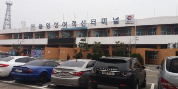 경남 통영 연안여객선터미널 건물