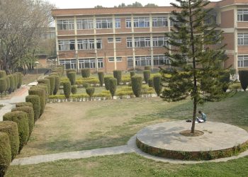 네팔 Tribhuvan University Pulchowk Campus