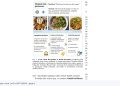 음식 이름은 맞혀도 영양은 흔들린다, OmniFood-Bench의 경고 — arXiv 2607.08423 논문 원문 연구 도식
