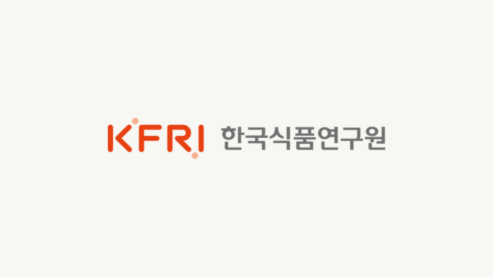한국식품연구원 공식 로고