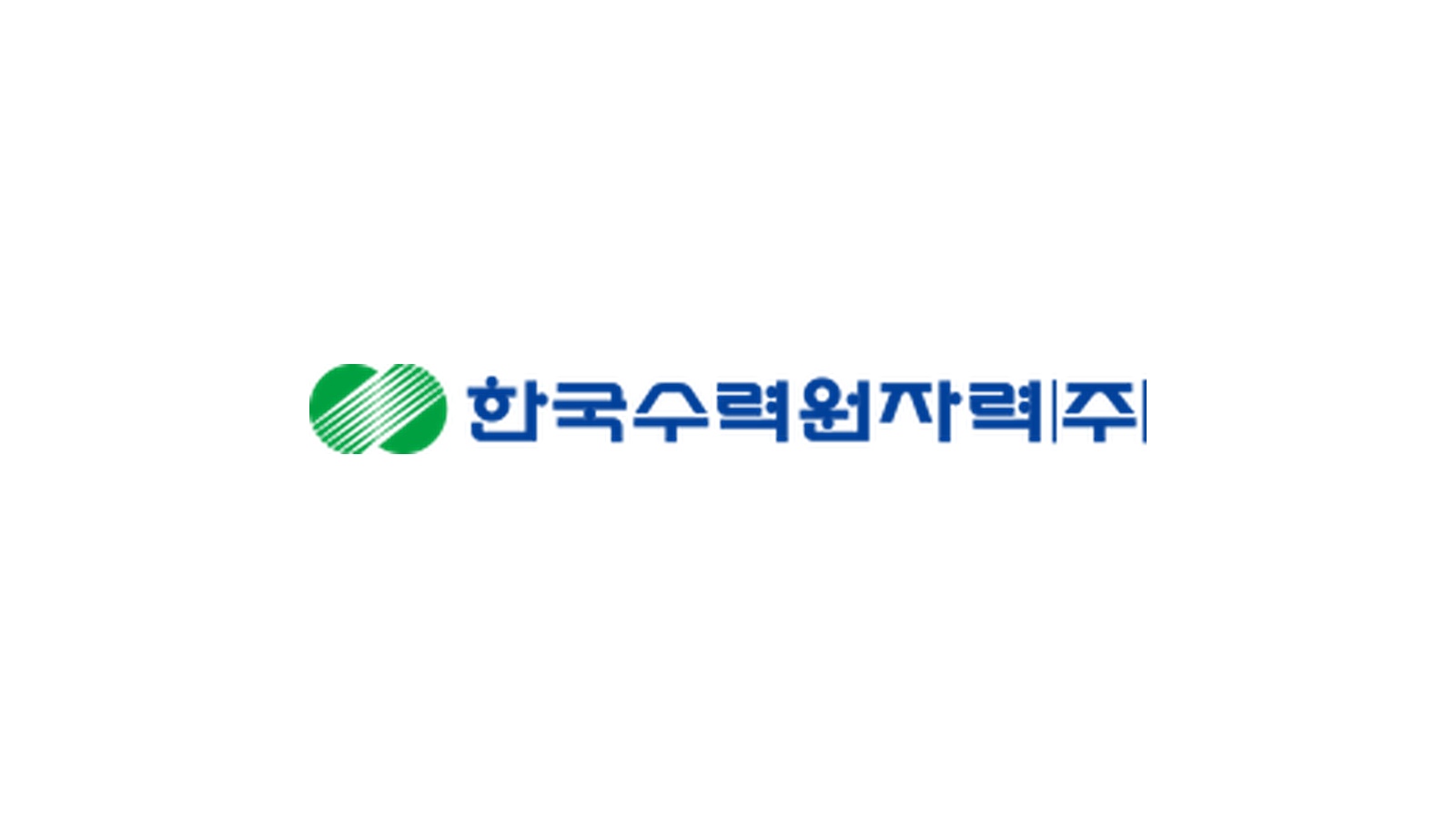 한국수력원자력 공식 로고