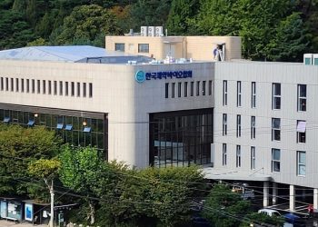 한국보건산업진흥원 건물 전경