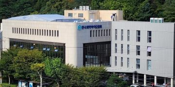한국보건산업진흥원 건물 전경