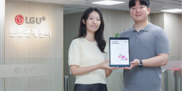 LG유플러스 통합관제센터 앞에서 정보보호백서 2025를 소개하는 정보보안센터 임직원