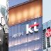 SK텔레콤·KT·LG유플러스 사옥 로고