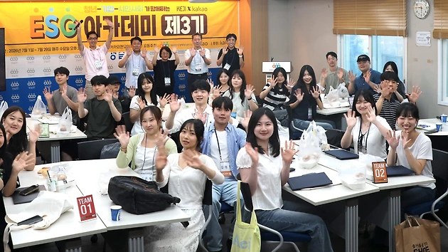 카카오, AI 기술윤리 외부 자문단 7명 출범 관련 현장 이미지