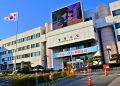 창원 인공지능 당직전문관이 적용되는 창원시청 전경. 사진: Ossewa·Wikimedia Commons, CC BY-SA 4.0
