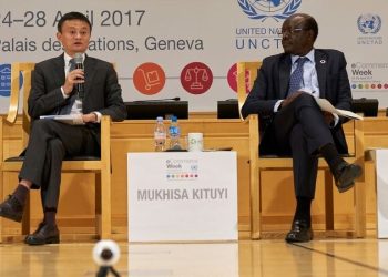 UNCTAD 디지털 전환 행사에서 발언하는 알리바바 창업자 마윈