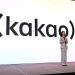if(kakao)25 무대에서 발표하는 정신아 카카오 대표
