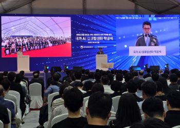 해남 솔라시도에서 열린 국가 AI 컴퓨팅센터 착공식 현장