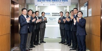 인공지능기본법 지원데스크 개소식 참석자 기념촬영