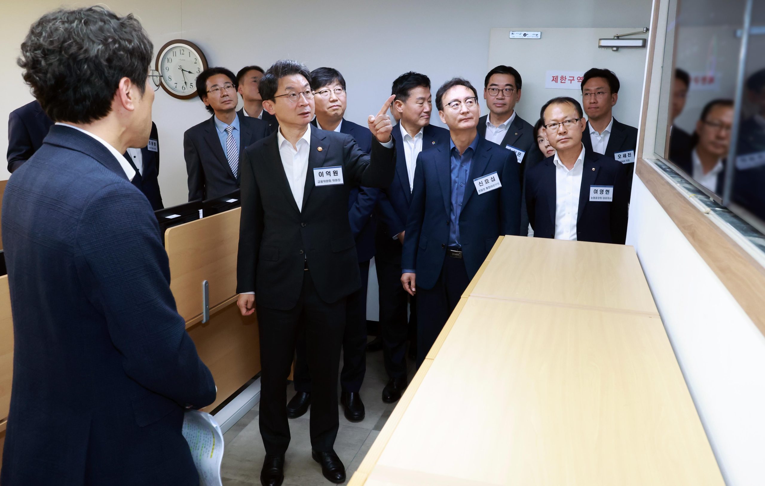 금융위원장과 금융권 관계자들이 보이스피싱 통합대응센터 화면을 살펴보는 모습