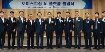 보이스피싱 정보공유·분석 AI 플랫폼 ASAP 출범식 참석자 단체사진