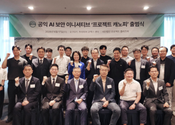 프로젝트 캐노피 출범식 참여 조직 관계자 단체사진