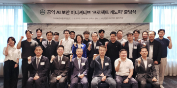 프로젝트 캐노피 출범식 참여 조직 관계자 단체사진
