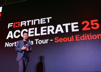 포티넷코리아 보안 행사 현장에서 발표를 듣는 참석자들