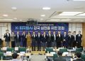 국회 피지컬AI 포럼 참석자 기념촬영