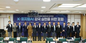 국회 피지컬AI 포럼 참석자 기념촬영