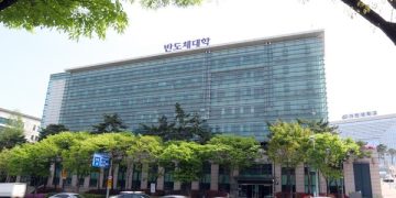가천대학교 반도체대학 건물 전경