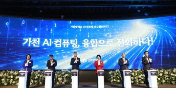 가천 AI·컴퓨팅연구원 개원식 기념 세리머니