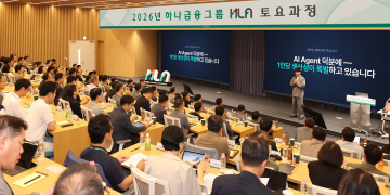 하나금융그룹 임원들이 생성형 AI 에이전트 설계 실습에 참여한 AX 워크숍 현장