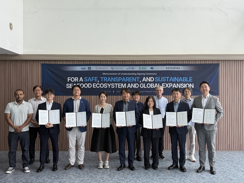 KAIST 오토아이디랩 수산물 이력추적 업무협약 참석자 단체사진
